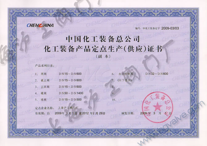 Їb係˾ca(chn)(yng)-ϺyTSF(tun)޹˾