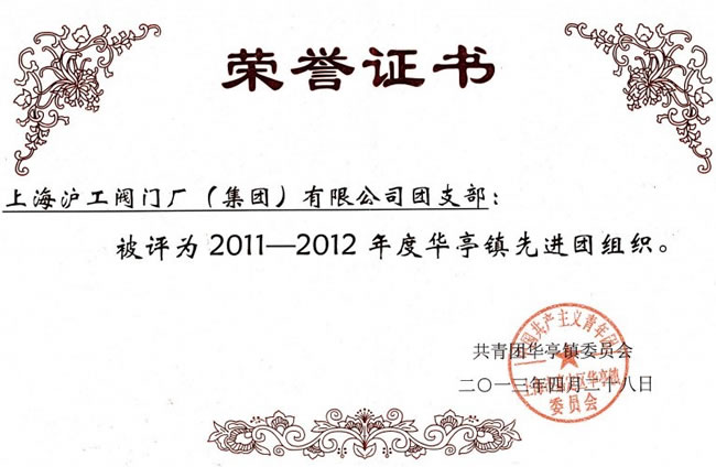 ϺyT(mn)SF(tun)޹˾F(tun)֧20112012Aͤ(zhn)M(jn)F(tun)Msu(y)C(sh)