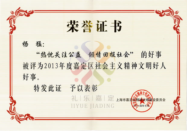 2013ȼζ^(q)(hu)x˺su(y)CF(tun)L(zhng)