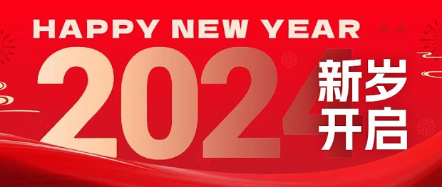 yTy^ 2023 2024 